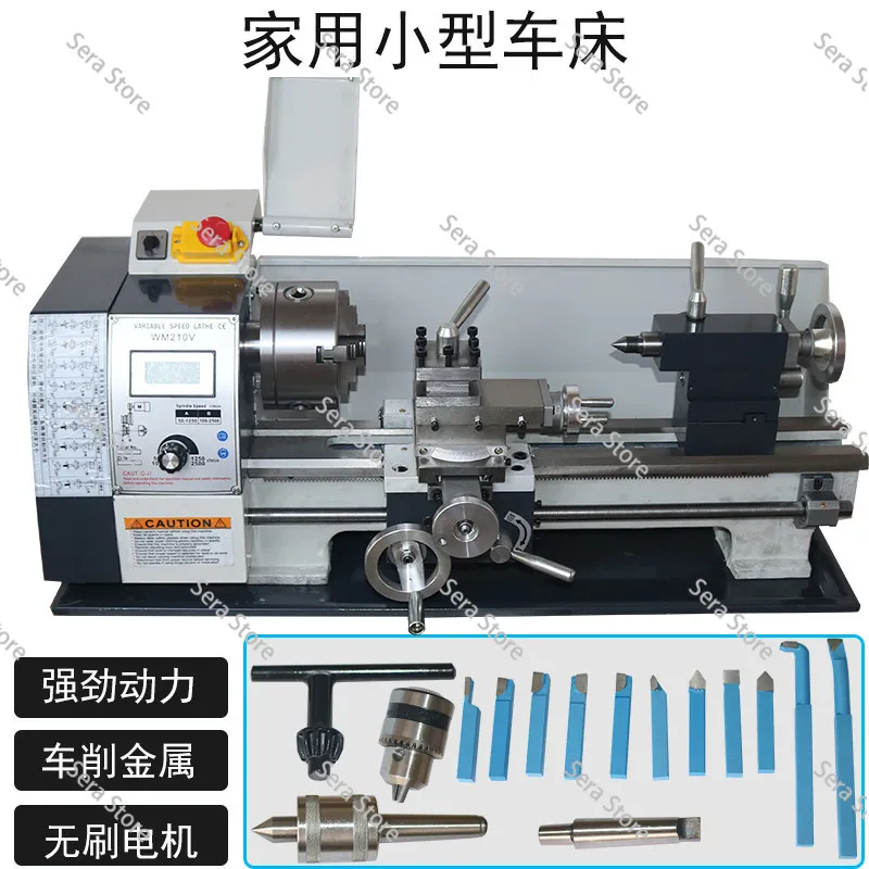 WM210V Brushless Mini Lathe Household Multifunctional Precision Metal Stainless Steel Processing Lathe
