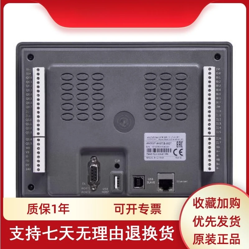 MK070E-33DT All in One PC Touchscreen Monitor  Industrial Computer with LCD Display