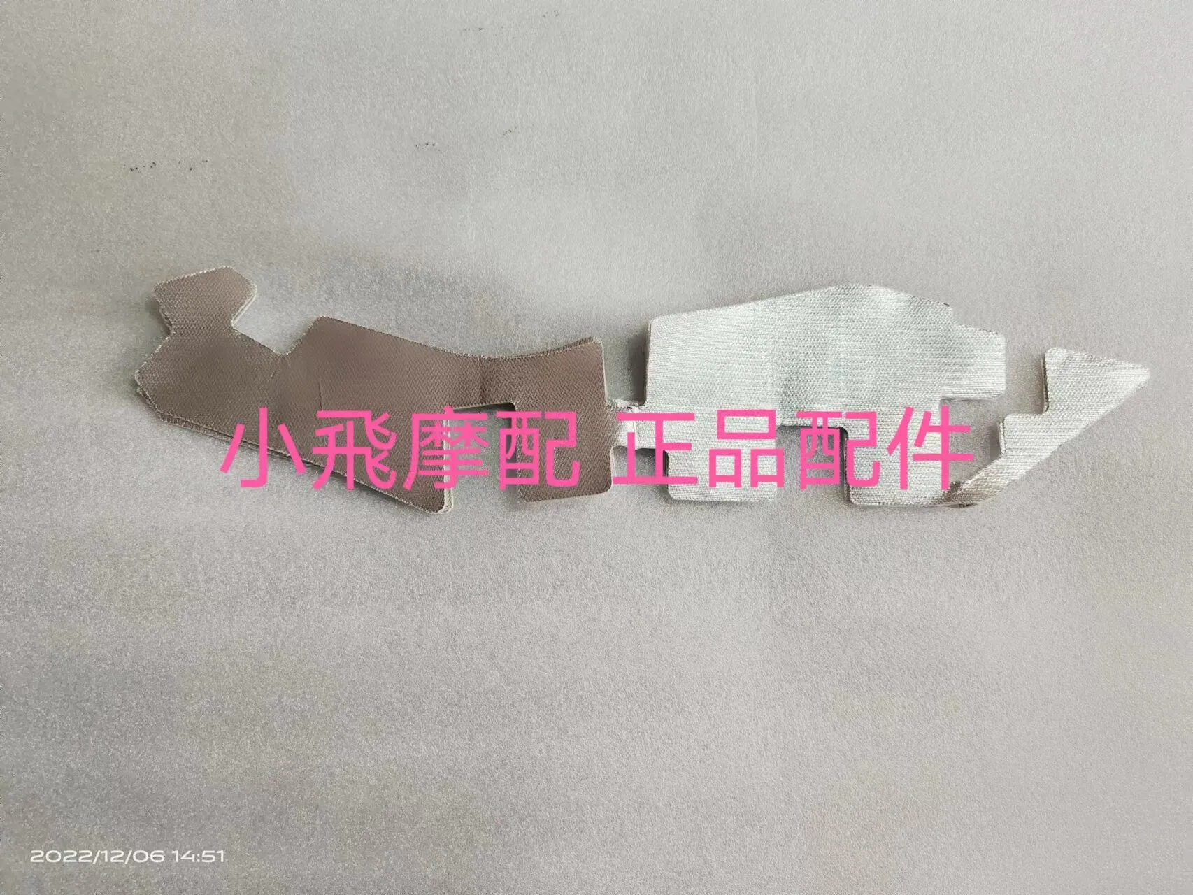 For Qjmotor Srk600rc Accessories Qj Motor Srk 600 Rc Fuel Tank Guard Plates Foil Paper Thermal Insulation Cotton Anti Scalding