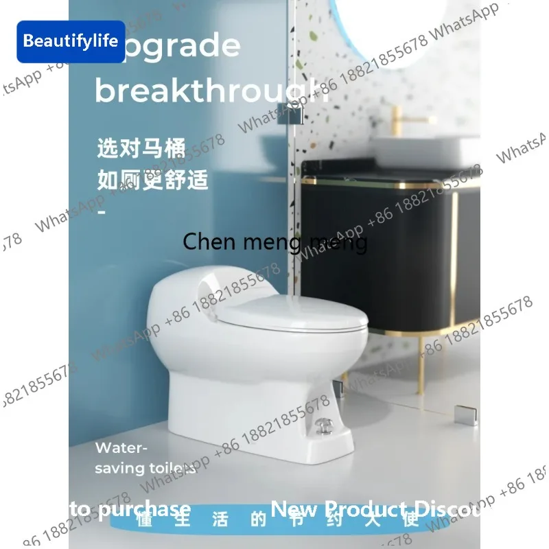 CC 45Toilet anti-backflow household tankless bathroom straight flush silent deodorant ceramic toilet