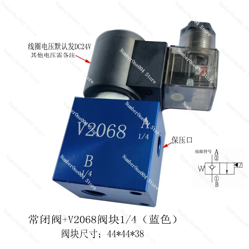 Applicable to Valve Group V2068-T02 Tubular Valve Block with Solenoid Pressure Check Valve Electric Pressure Relief