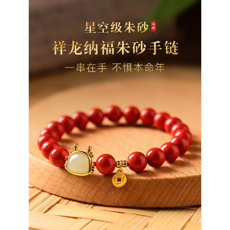 Authentic Cinnabar Bead Bracelet for Women Zodiac Year Protection Amulet with Positive Energy Traditional Healing Jewelry Gift