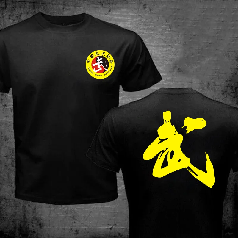 Kong Fu Martial Arts Clothing T-shirt Wing Chun Kung Fu T Shirt Men Short-sleeved Shirt Classic Uniform Kung Fu Cotton Men shirt