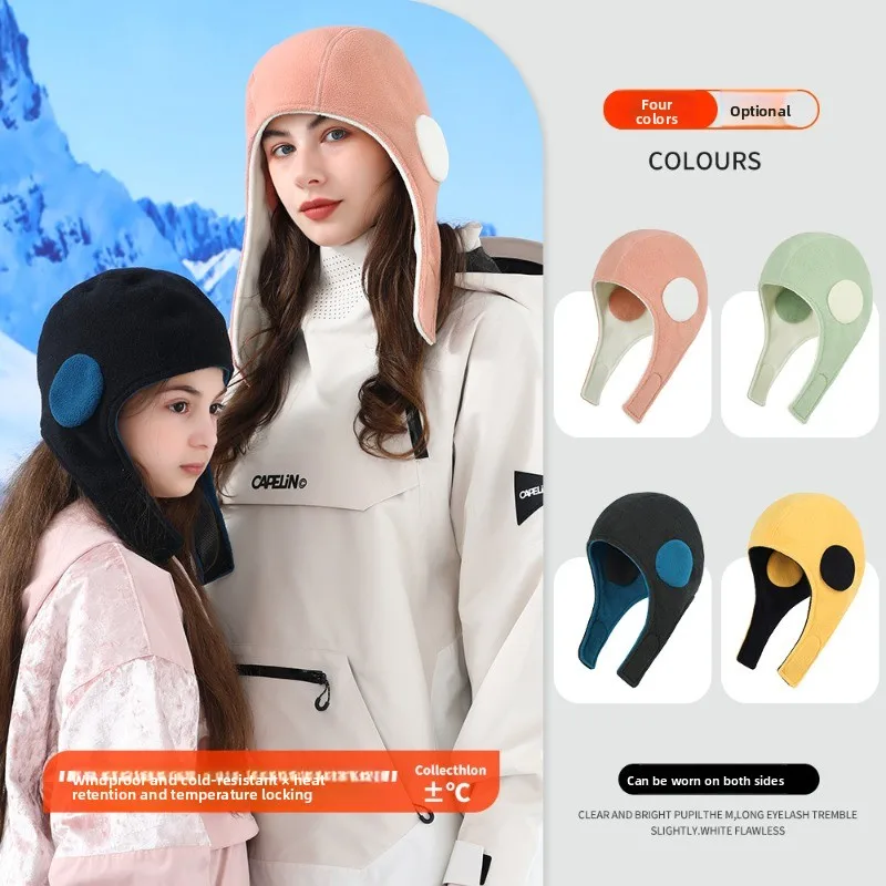New autumn and winter outdoor skiing ear protection hat double-layer warm parent-child hat cycling sports fleece Lei Feng hat