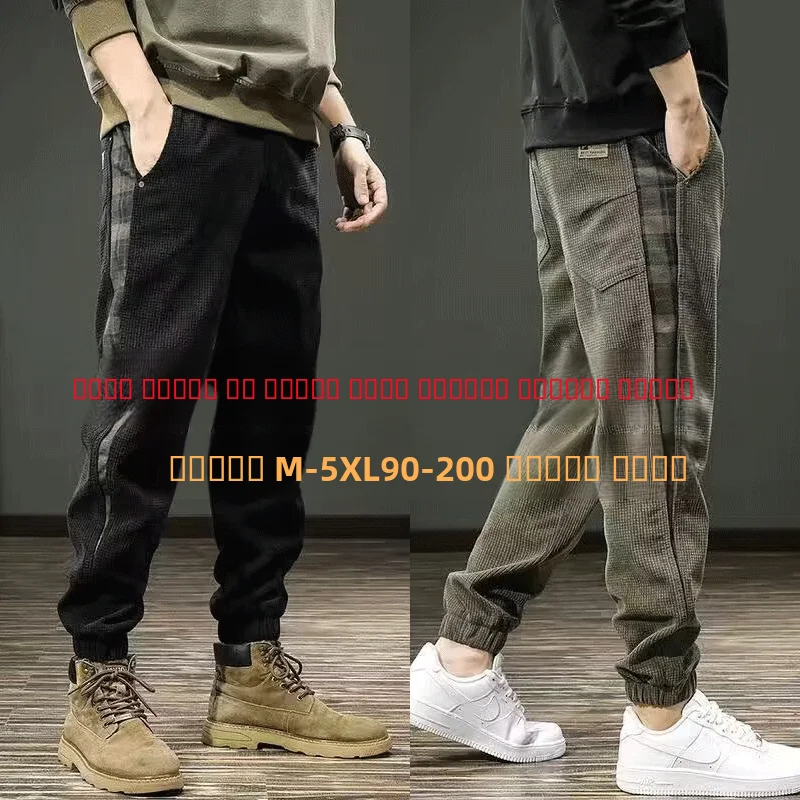 

Модные свободные спортивные брюки с эластичной резинкой на талии, тяжелые износостойкие повседневные брюки, летние спортивные штаны, молодежные активные брюки