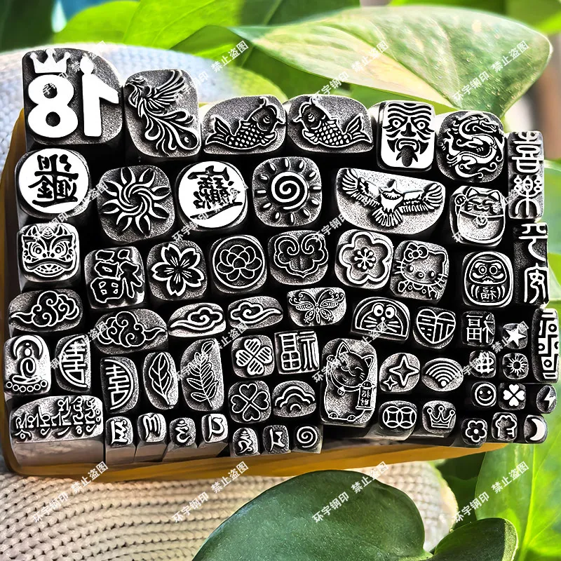 

The New Set of Jiyan Steel Printing Engraving Tools Supports Customization