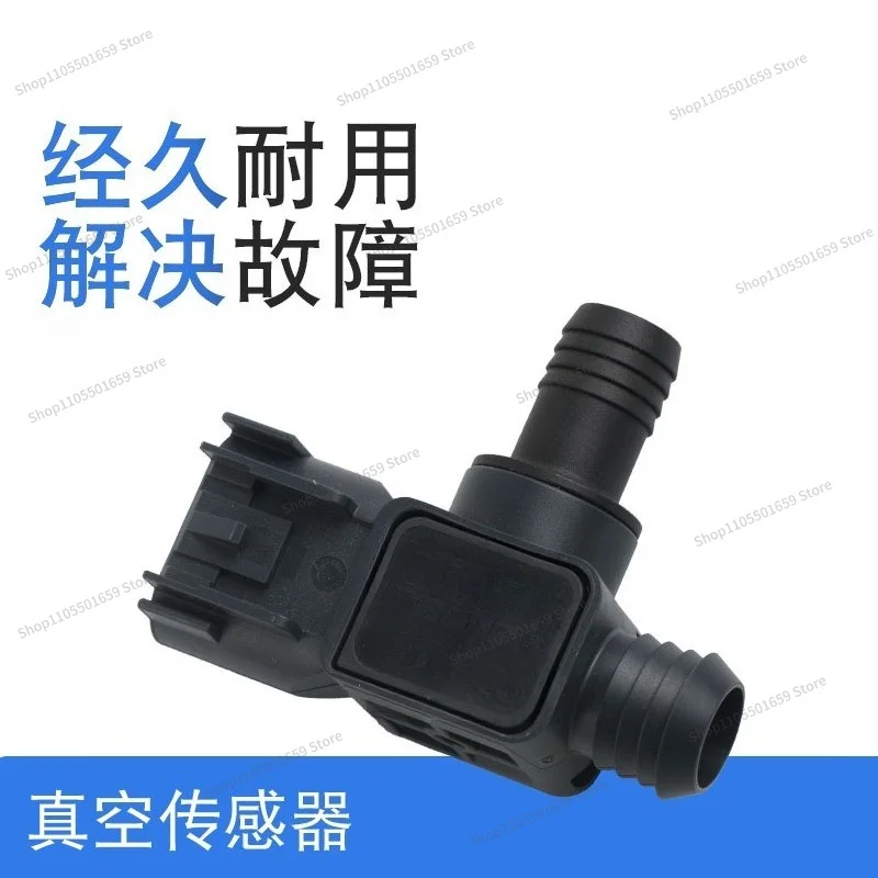 For Suitable for GL8 Brake Assist Vacuum Sensor
