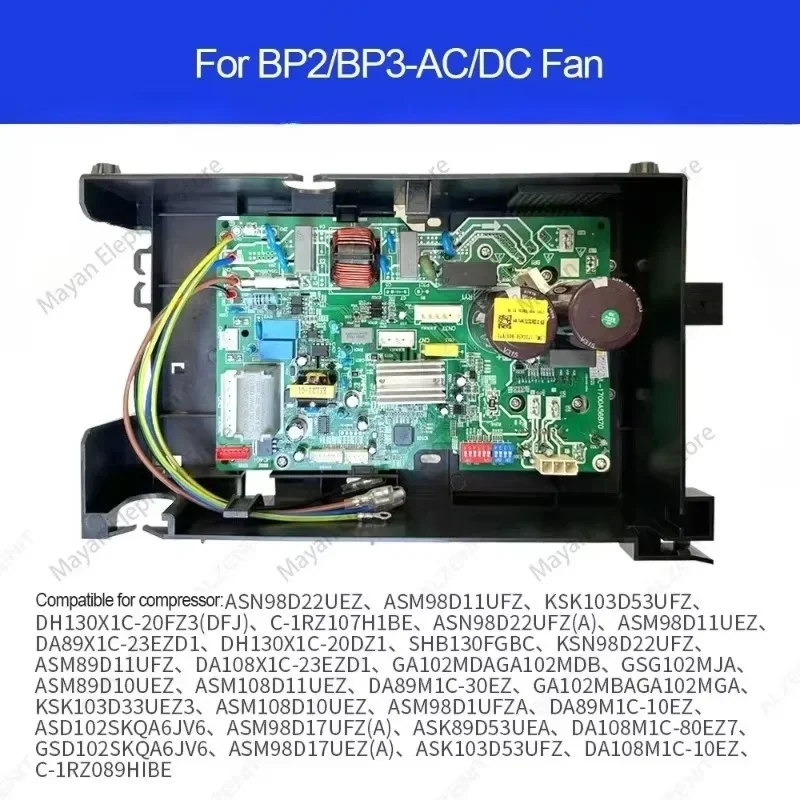 New For  Air Conditioner Outdoor Unit Control Board BP2 BP3 Fully Compatible Universal PCB General Conditioning Parts