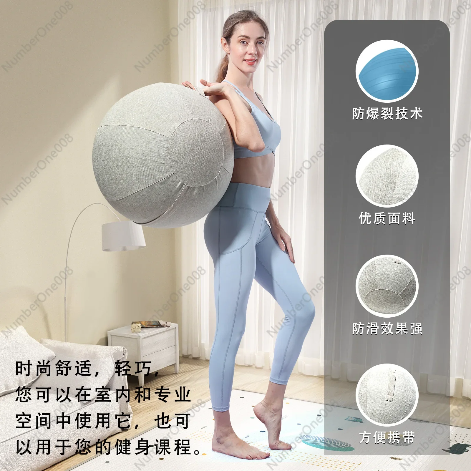 Fitness Beauty Explosion-proof Ball, Cotton and Linen Ball Cover Anti-dirty Breathable Protective Cover 55/60/65 CM