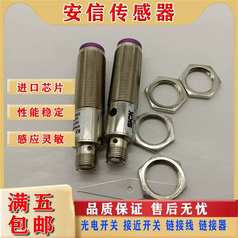 High Quality Photoelectric Sensor for VSE180-2P41132 2P41137 2N42432 with Quality Assurance