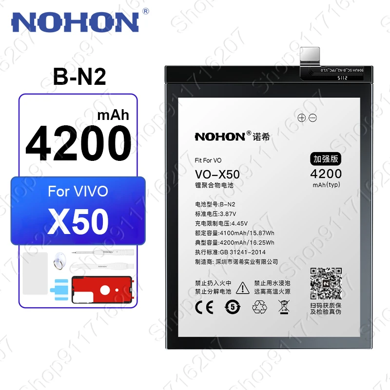 NOHON B-N2 B-N3 B-N7 Battery for Vivo X50 / X50 Pro / X50 Pro Plus X50Pro+ Mobile Phone Batteries High Quality