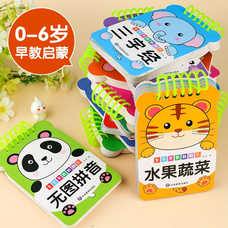 Baby Early Education Flipping Fun Baby Enlightenment Cognitive Learning Cards Recognizing Numbers