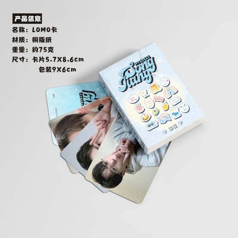 بطاقة Lomo ليزر Korean Star Song Kang ، دراما كورية ، بطاقة بريدية صغيرة ، بطاقة فوتوكارد عالية الدقة ، هدية تأثيري ، شيطاني ، 50 في كل مجموعة