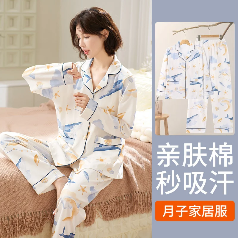 2024 New Women's Pajama Set Pure Cotton Crepe Flower Minimalist Long Sleeve Two Piece Postpartum Breastfeeding Sleepwear