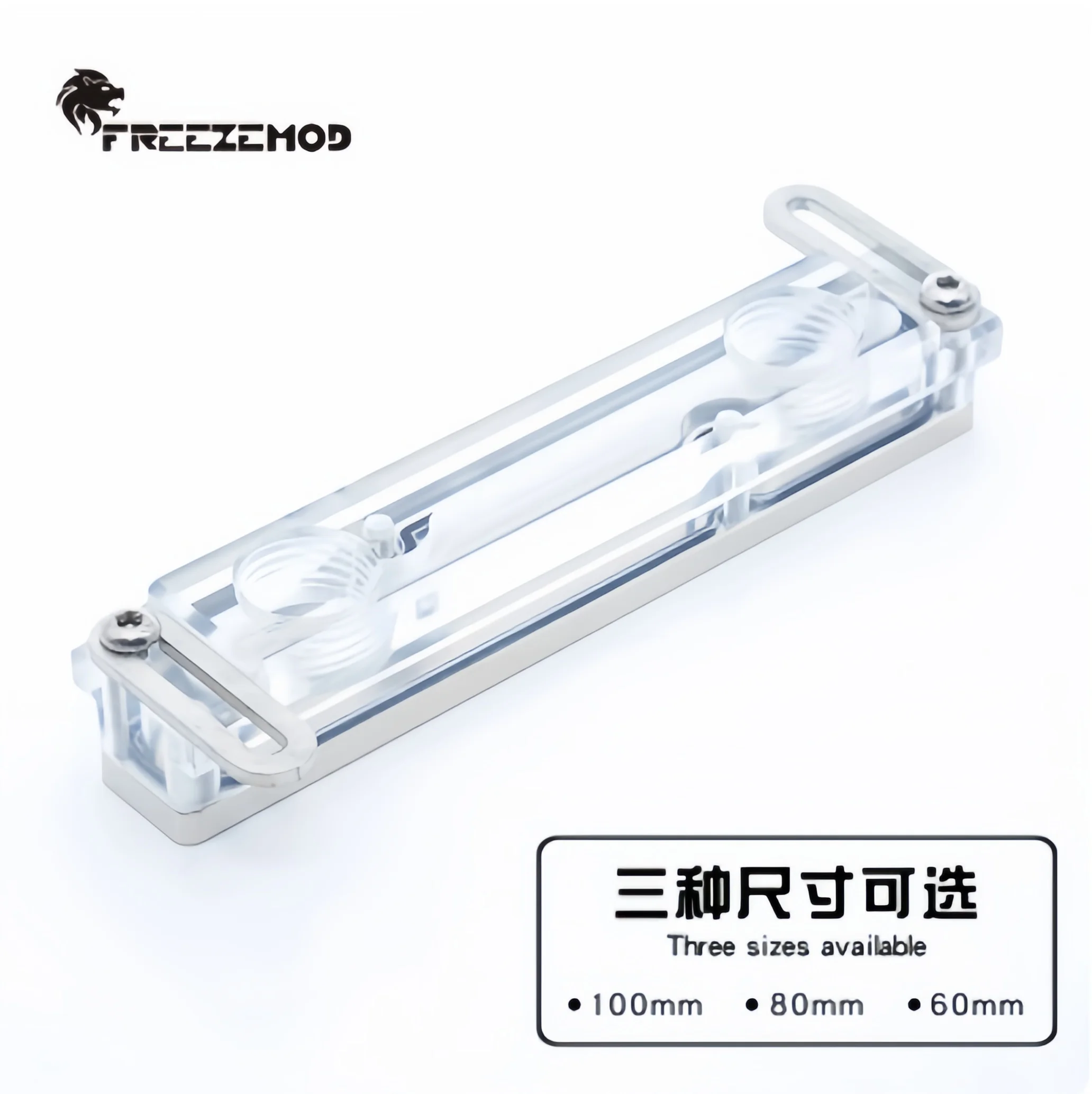 FREEZEMOD buckle adjustable MS-KJ graphics card MOS power supply module water cooling head audio drone robot.