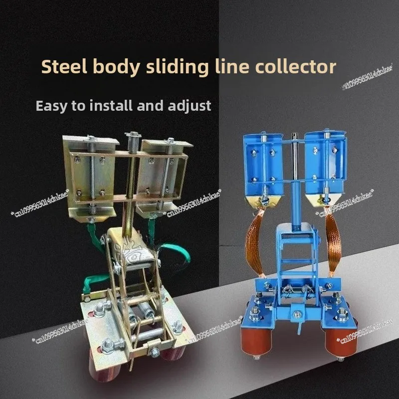 

Steel Body Collector Relay GJD-A Steel Body Sliding Contact Wire Collector JGH Wuxi Sliding Contact Type
