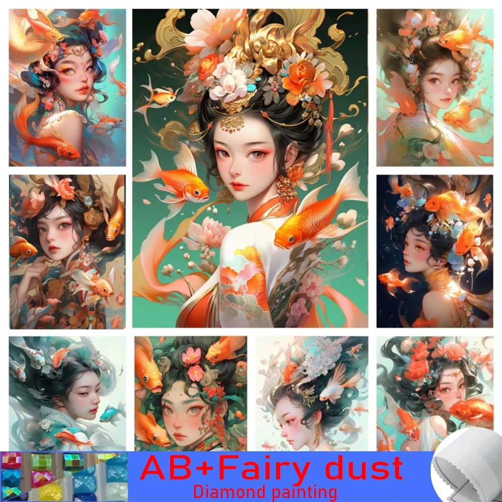 120 Colors AB Fairy Dust Diamond Painting Collection 5D DIY Mosaic Embroidery Art Fish Fairy Girl Cross Stitch Kits Home Decor