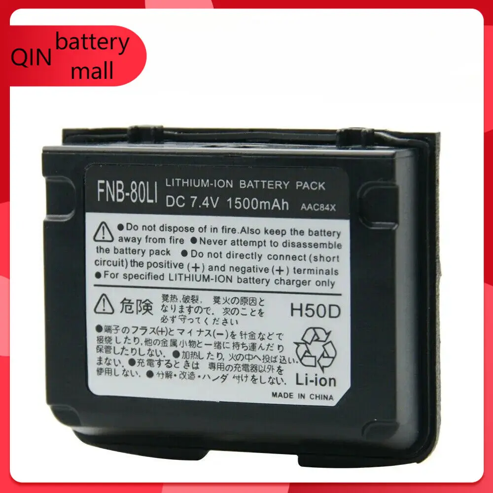 New Battery For Fnb…
