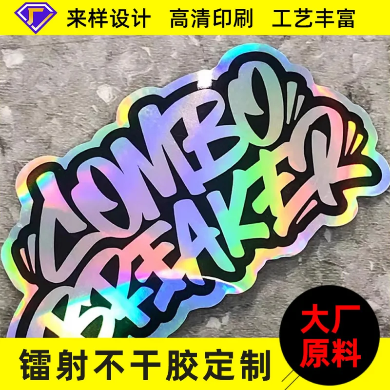 Custom. Sticker Printing round Colored Door Sill Laser Waterproof Scratch Resistant Sticker Advertising Printing Lo