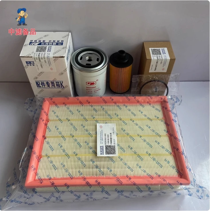 2/3/4 pièces/ensemble filtre à Air filtre d'habitacle filtre à huile filtre à carburant Diesel pour CHANGAN HUNTER F70 1.9T PEUGEOT Landtrek 1.9 Diesel