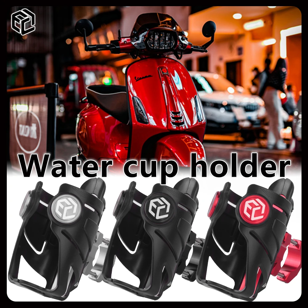 

Для мотоцикла Vespa Sprint/Primavera, анти-тремтящийся держатель для чашки с водой, воздушная подушка, держатель для кофейной чашки