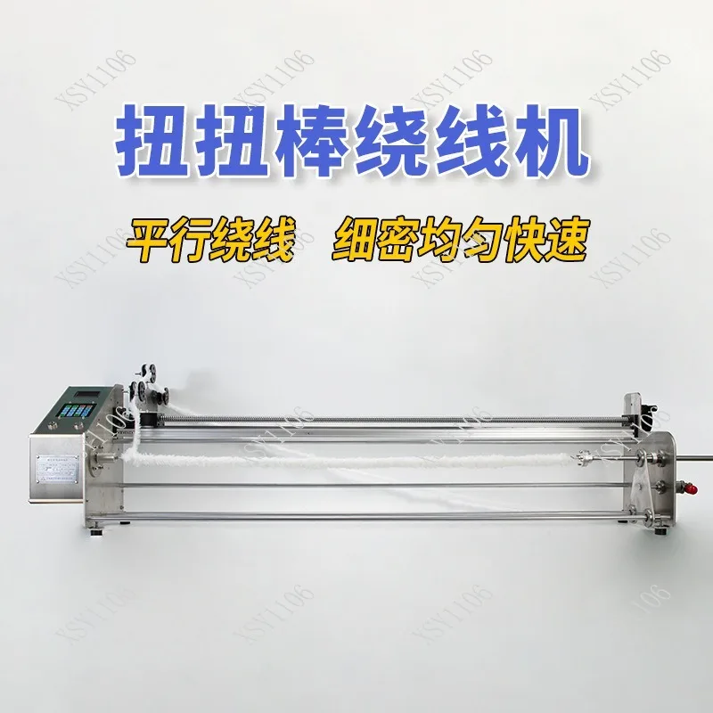 Electric Twisting Rod Winding Machine - Automatic for Cotton Wire Yarn Flat Parallel Coil Processing Equipment