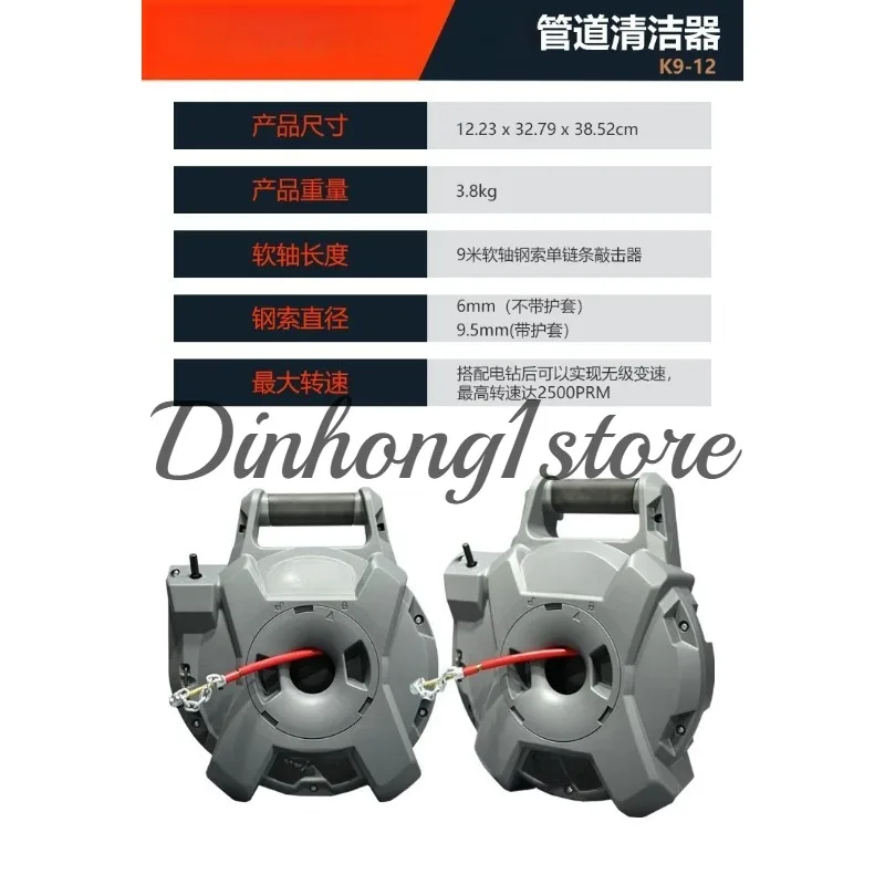 Commercial Electric Drain Cleaner Flexible Shaft Sewer Snake Machine for Grease Clogged Pipes Anti-Tangle Cable Free Shipp