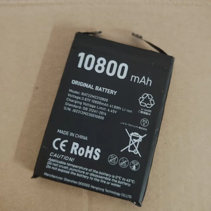 بطارية 3.87 فولت 10800 مللي أمبير BAT22M2310800 لبطارية الهاتف المحمول Doogee V30 V30T S110 S100