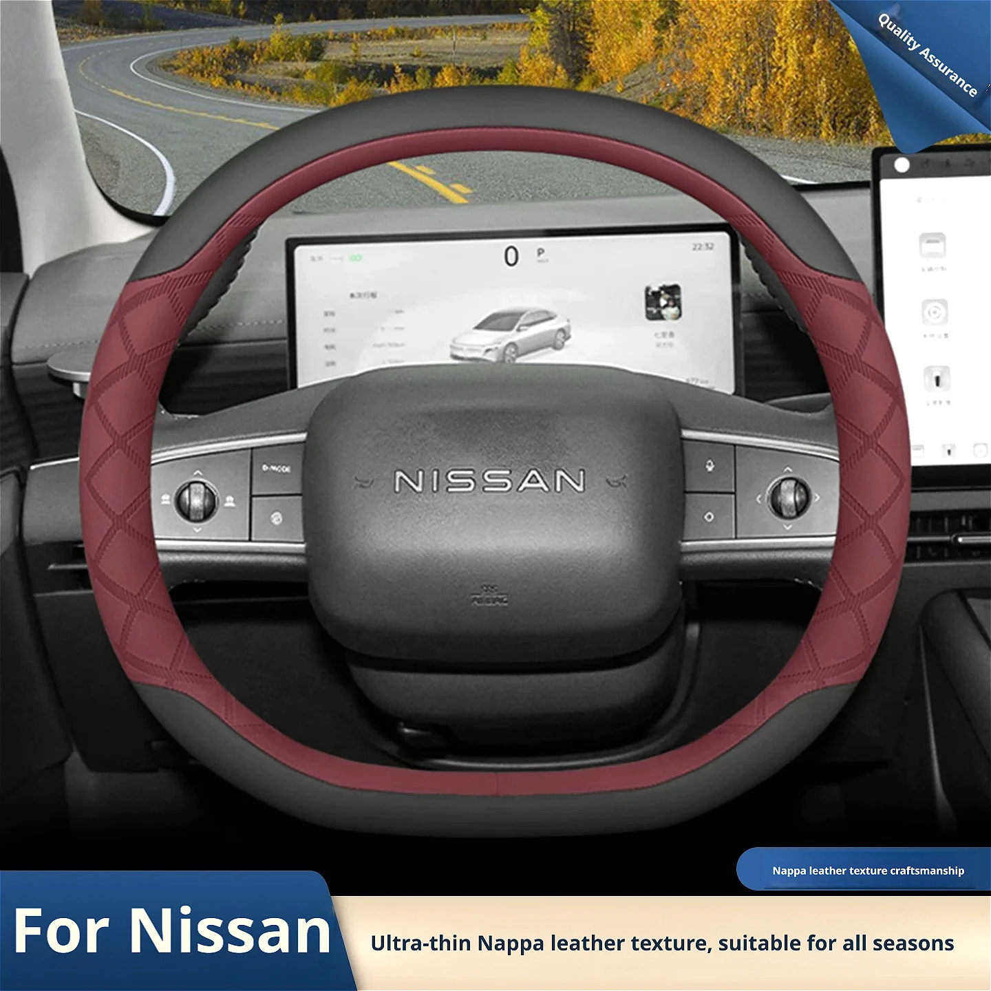 For Nissan Primera EV 2026 Nappa Leather Steering Wheel Cover Ultra-Thin Luxury Anti-Slip Breathable Auto Interior Accessories