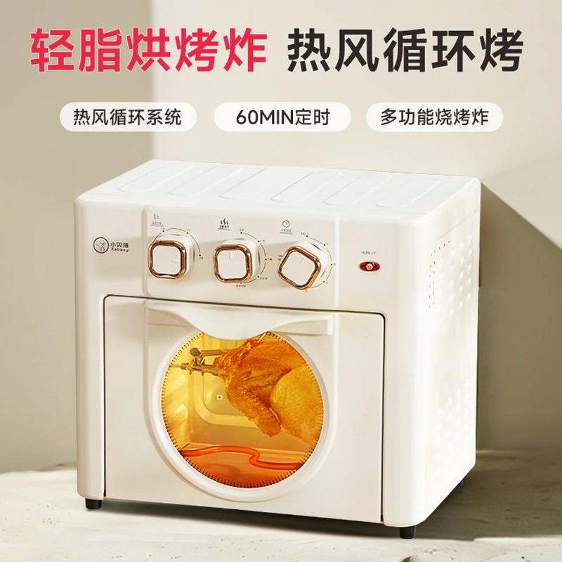 مقلاة هوائية منزلية متعددة الوظائف فرن كهربائي صغير للخبز مع ماكينة طهي دوارة فرن كهربائي ملحقات المطبخ #1