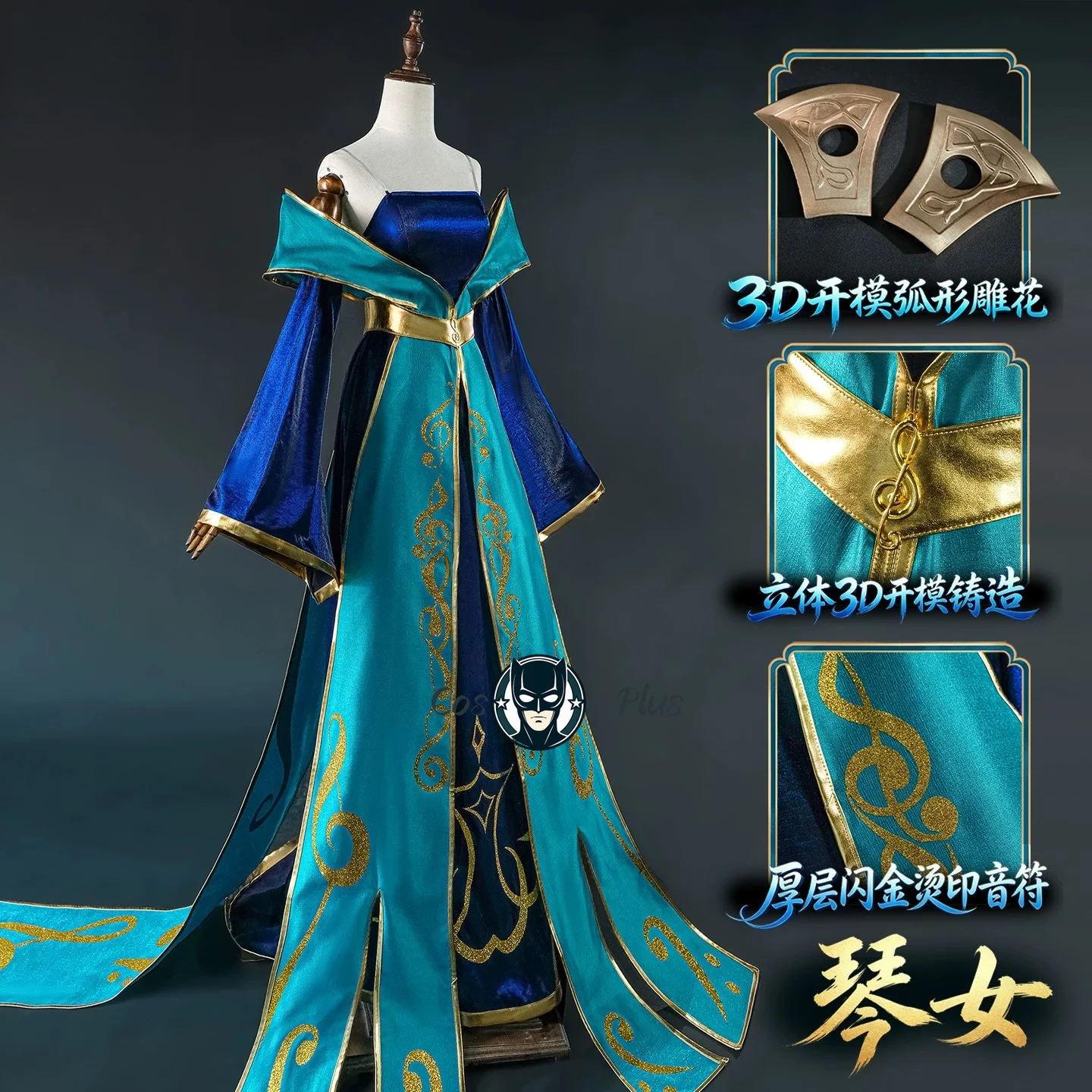 League of Legends LoL Sona Maven of the Strings Cosplay Costume Classic Sona Skin Elegant Formal Gown Halloween Carnival