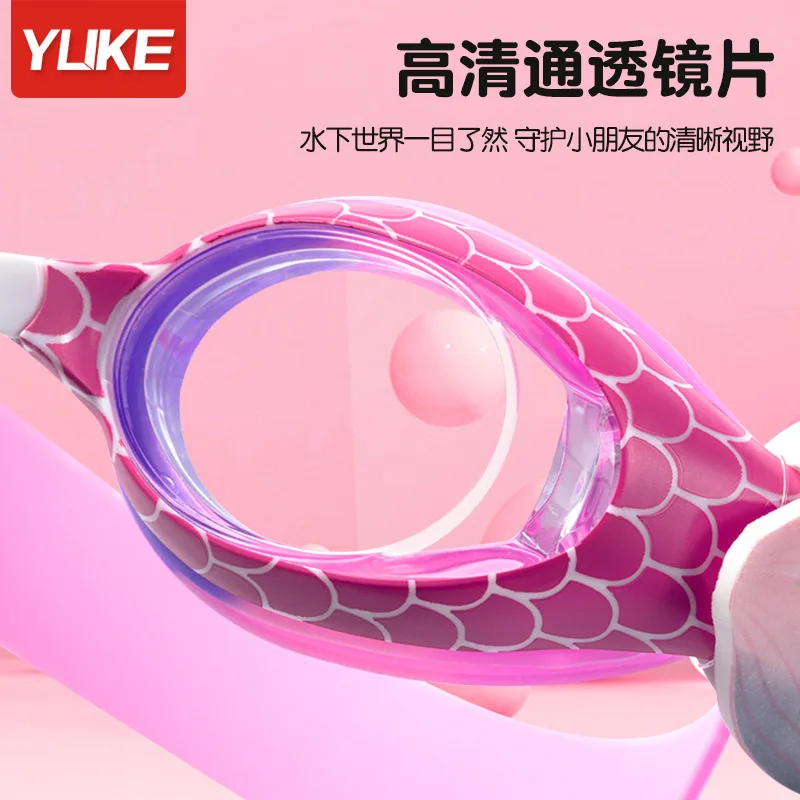 Adjustable Children Kids Waterproof Silicone Anti Fog UV Shield Swimming Glasses Colorful Mermaid Swimming Goggles Kids Goggles