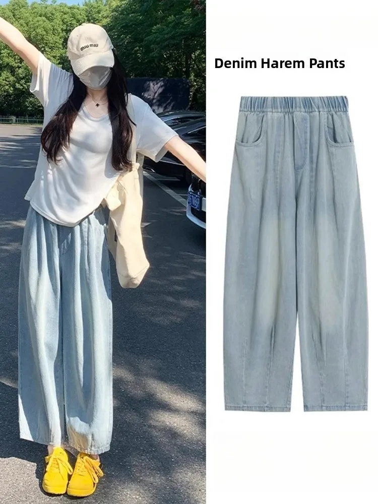 

plus Size Women's Ultra-Thin Lyocell Denim Jeans High Waist Wide Leg Pants Four Seasons Wear Resistant Straight Cut Nine-Piece