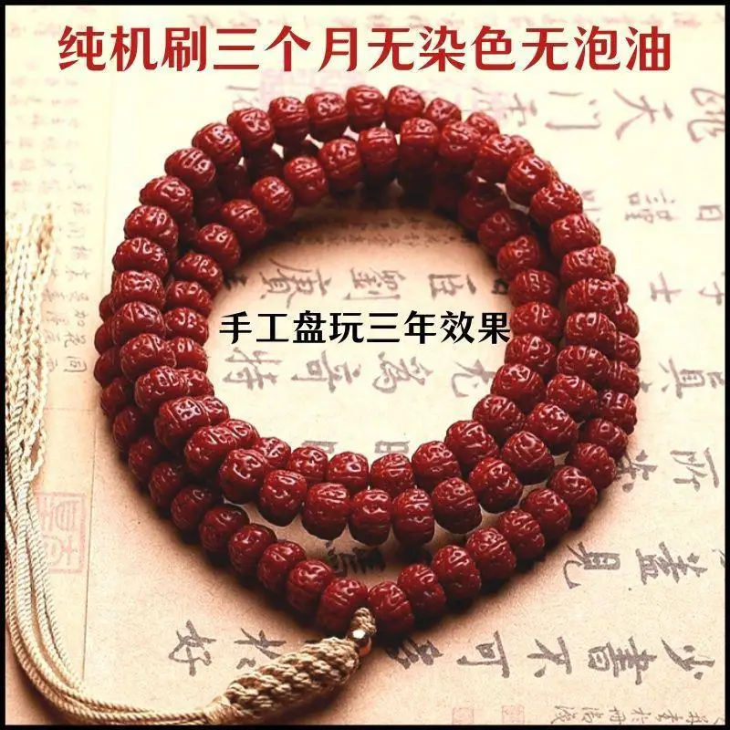 Brushed Patina Jadified 108 Small Jingang Bodhi Bracelets Non-Dyed Bubble Oil Cultural Artifact Prayer Beads Bracelet Ne