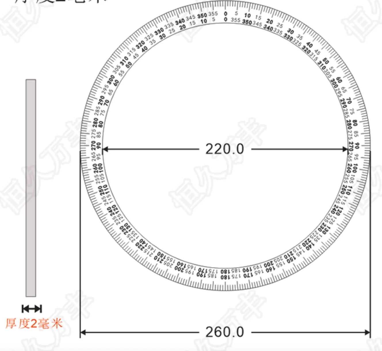 Outer diameter: 260mm inner d:220mm dial scale