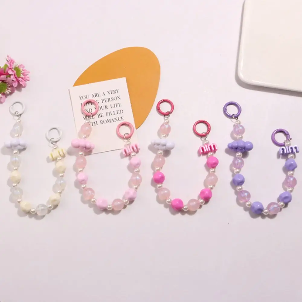 Cute Acrylic Fig Bead Chain Keyring Detachable Colorful Cloud Pendant Gradient Phone Lanyard Woman Girls