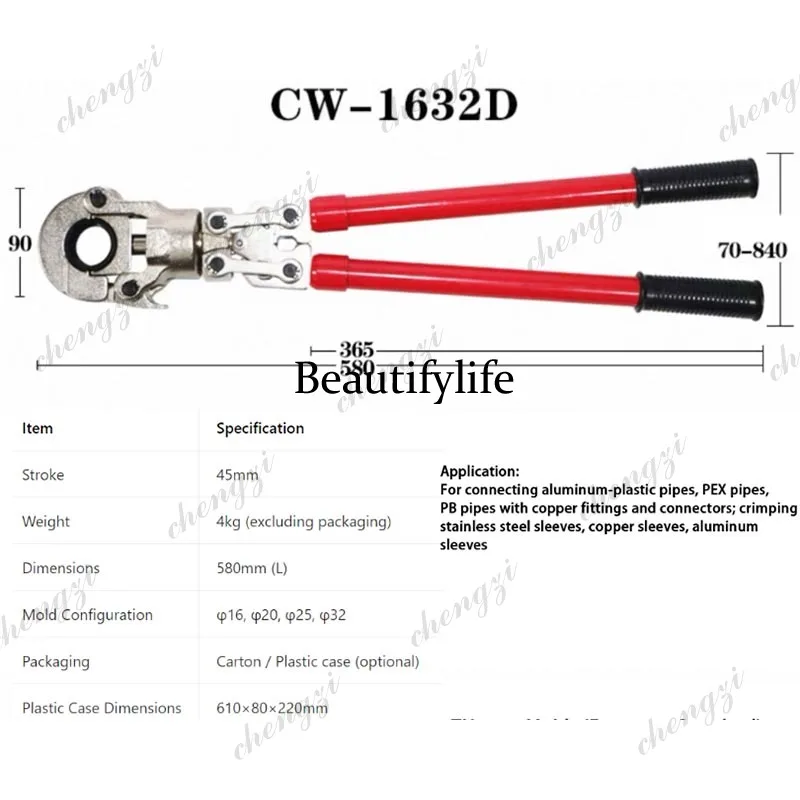 A81 Press Tool Tube Fittings Crimping  Floor Heating Crimping Tool Mechanical Manual Crimping Pliers for Aluminum-plastic /PEX P view 5