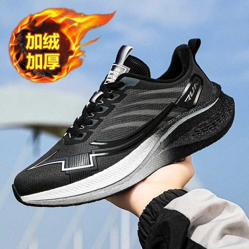 Męskie buty 2025, nowe sportowe buty na wiosnę i jesień, wytrzymałe i lekkie buty do biegania, oddychające dla nastolatków, dla uczniów szkół średnich.