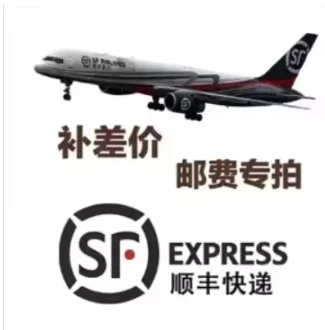 

Разница компенсирует разницу