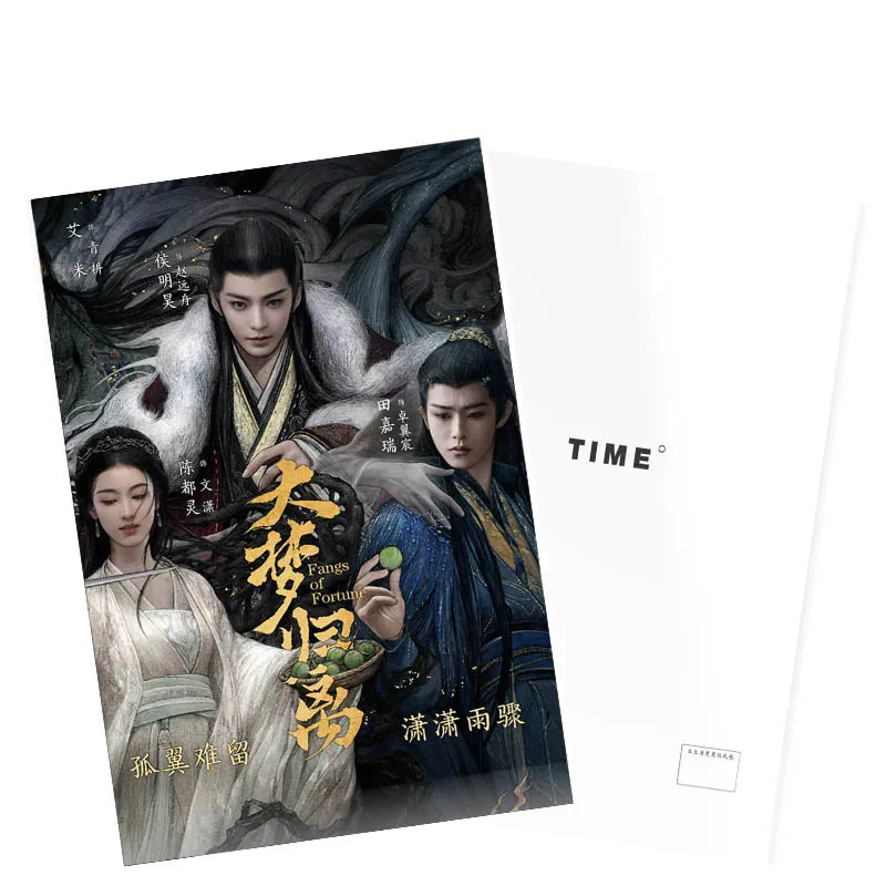 59Pages Fangs Of Fortune Zhao Yuanzhou Wen Xiao Neo Hoo Hou Minghao Chen Duling Tian Jiarui Photobook Badge Mini Card Sticker