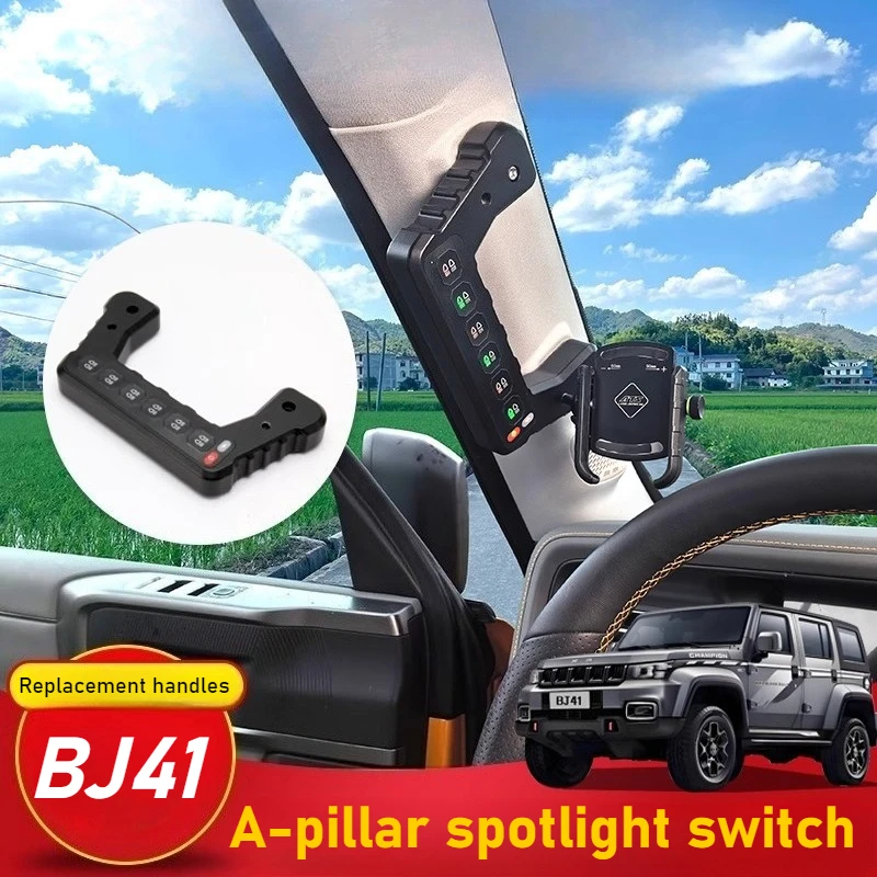 

Для Beijing BJ41 автомобильная ручка на стойке, 6-позиционный встроенный беспроводной пульт дистанционного управления, мощный светодиодный автомобильный расширительный переключатель