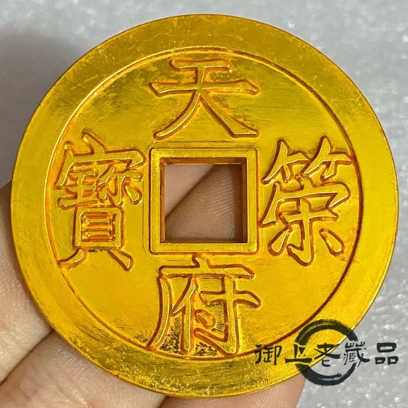 Gilt Tianfu Rongbao Backlight Five Dynasties Ten Kingdoms Square Kong Gold