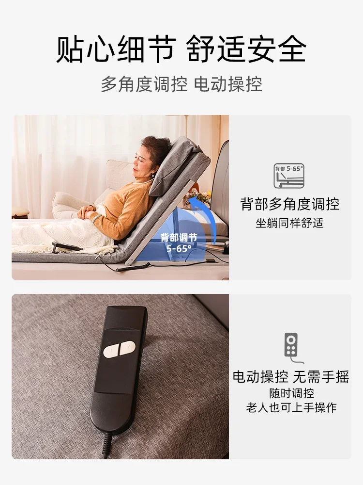 Electric back-up aid for the elderly Home bed care Get up and get up automatic turn-over aid