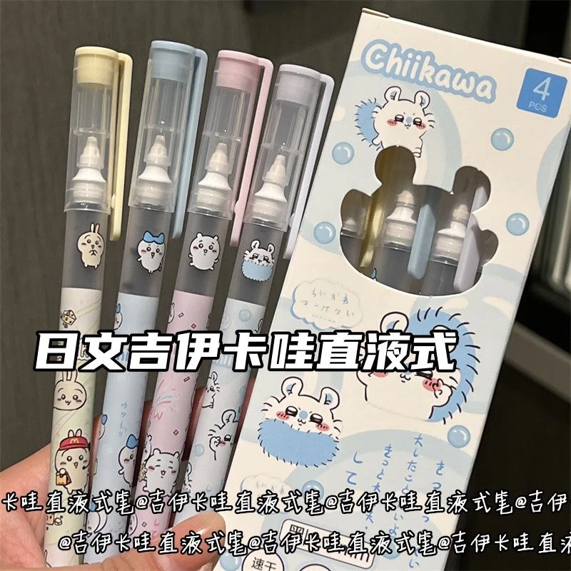 

Cute Cartoon Anime Peripheral Japanese Girl Heart Black 0.5 Super Smooth Speed Dry Straight Liquid Pen Student Neutral Pen Gift
