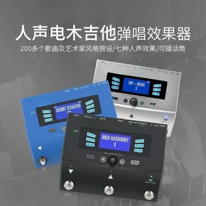 Vocal Guitar Multi Effects Pedal For Acoustic Electric Guitar Singing Performance Voice Processor