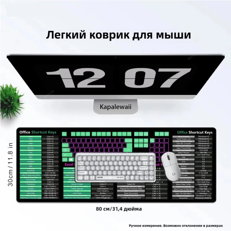 Office Shortcuts Mouse Pad For Word Powerpoint Gaming Keyboard Desk Mat Large Extended Excel Big Stitched Edge Mousepad 100x50cm