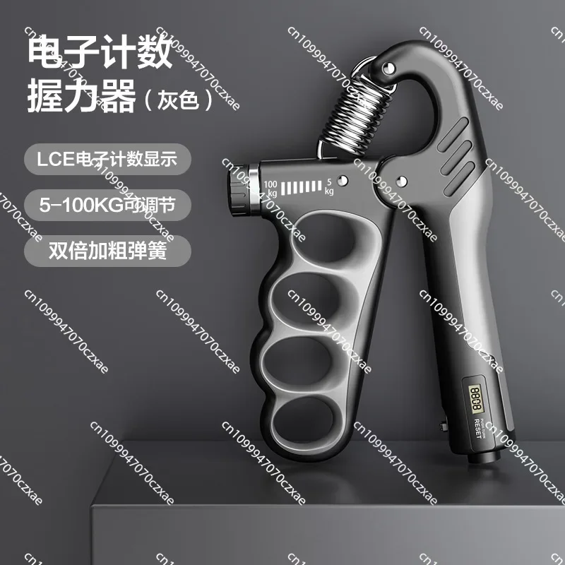 Electronic Counting Grip, Adjustable Strength 5-100kg, Adult Muscle Recovery Fitness Grip