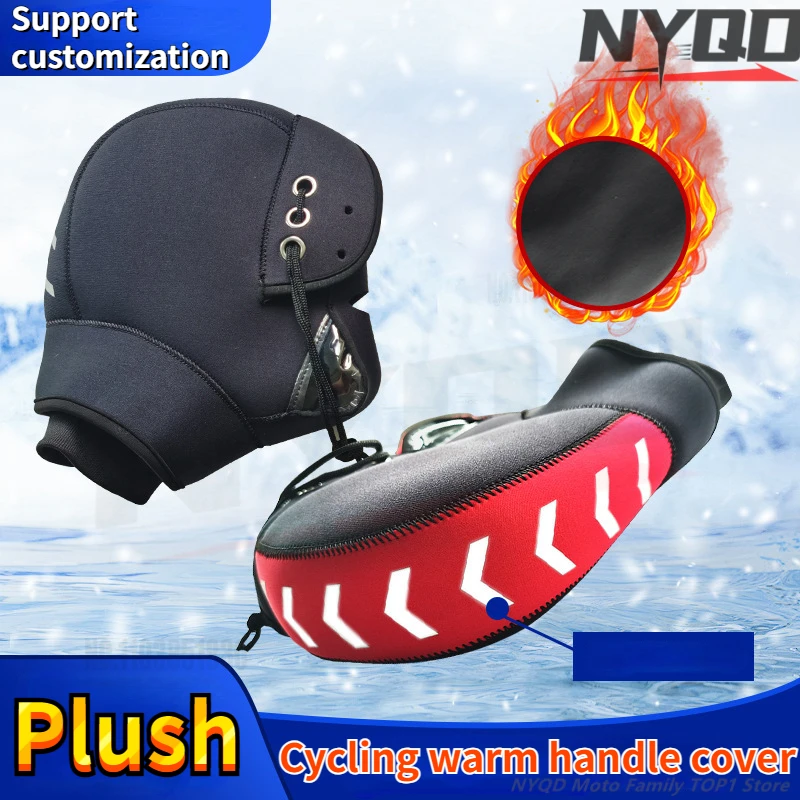 Motorcycle handlebar cover, winter thick diving material windproof handlebar cover motorcycle warm gloves riding handlebar cover