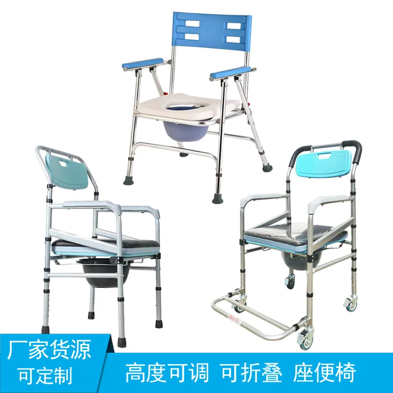 portable-foldable-height-adjustable-commode-chair-aluminum-alloy-adult-toilet-chair-home-use-wholesale