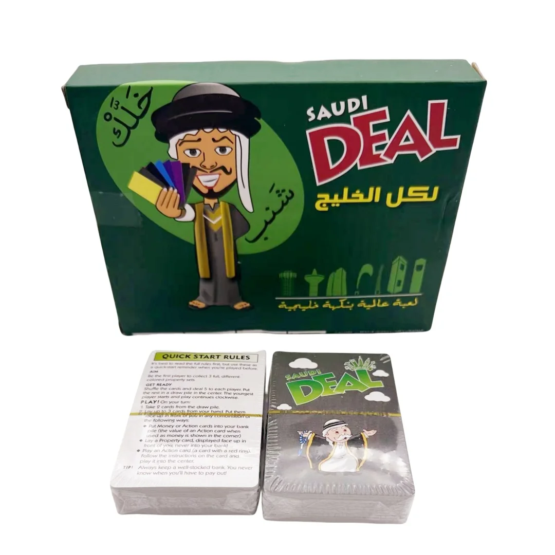 

Arabic Version Quick Release Card Real Estate Transaction Card Game """"Green"," Multi-Person Interactive Games, Group Games, Fun Arabic Card Games, Suitable for Holiday Gifts, Family Gathers and Friends (the Picture Slight Color Difference between the Ac